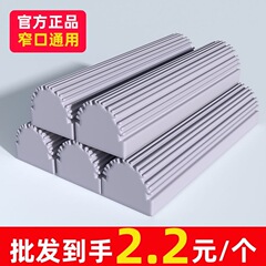 狭い口の通用のスポンジの頭を交換してスポンジのモップの頭を交換します。