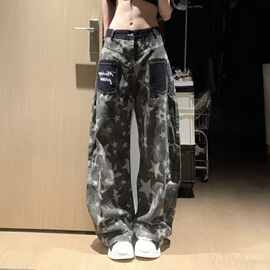 美式复古星星印花迷彩弯刀牛仔裤女夏季新款宽松百搭休闲阔腿长裤