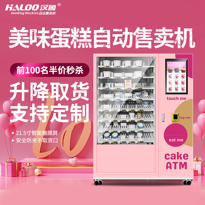 Máquina expendedora del Bocado de la torta de Hanlu 24 horas de máquina expendedora del autoservicio no tripulado máquina expendedora de la pantalla táctil de 21,5 pulgadas