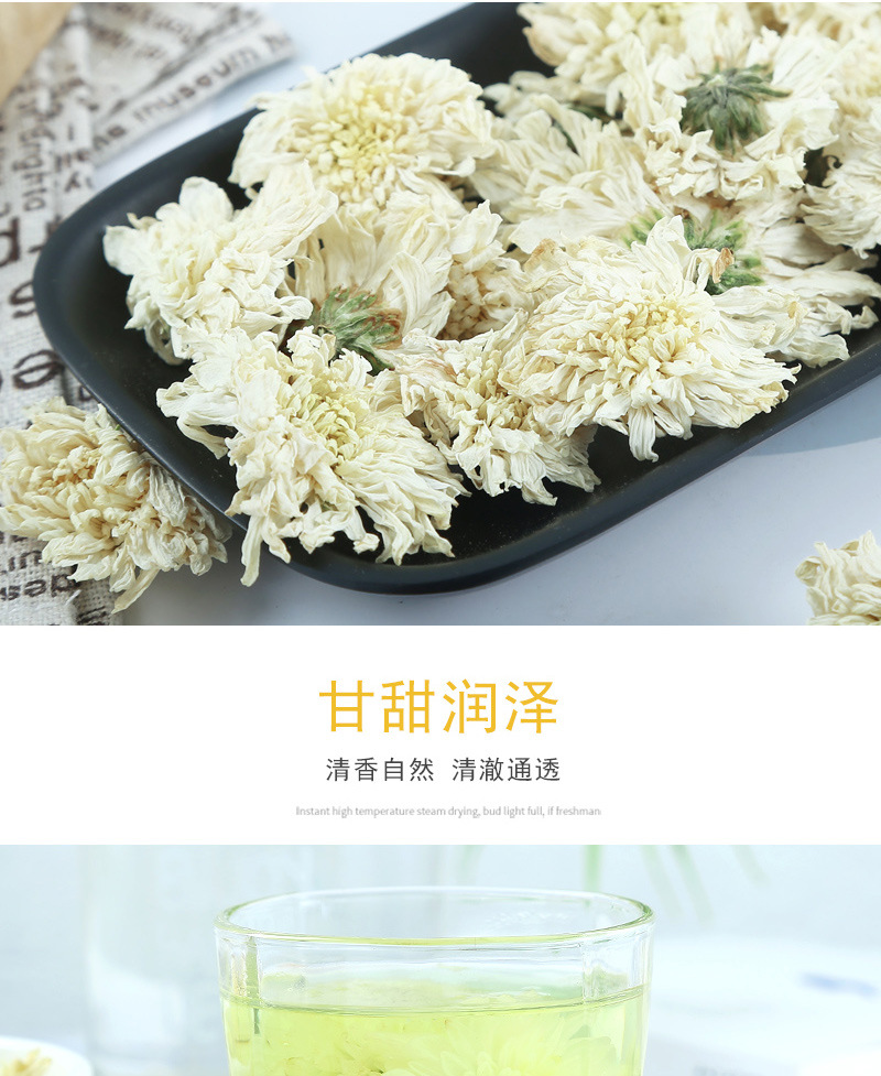Huangshan Gong Ju Chrysanthemum (Chrysanthemum morifolium) — Dried White Flower Tea, 500g specifications