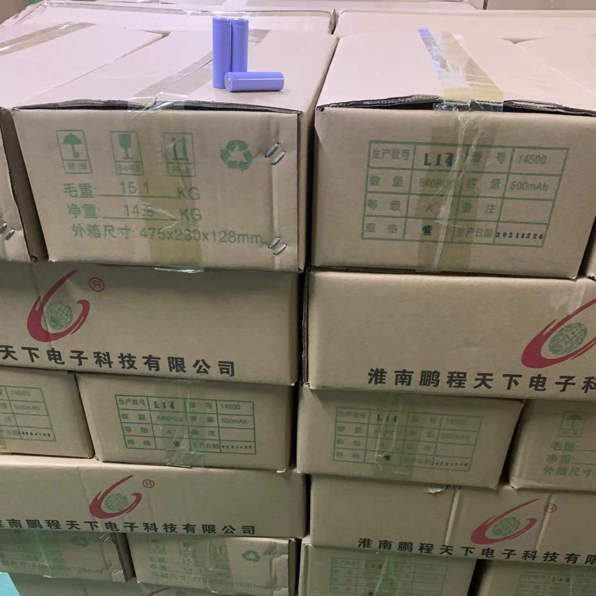 Поставка литиевой мировой 18650 плоский головка 800mAh литиевая аккумуляторная зарядка 18650 высококачественная батарея Pengcheng мир