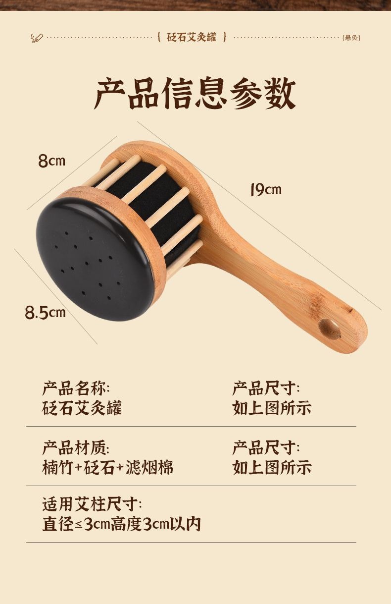 Bian Stone Moxibustion Device Handheld Facial Gua Sha Massage Tool with 54 Moxa Cones for Home Spa Use details