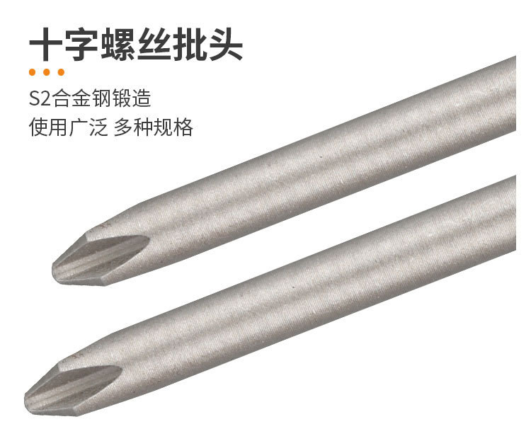 S2 steel hardened 1/4 magnetic single-head cross-head pneumatic screwdriver bit, pneumatic electric drill bit, screwdriver bit, screwdriver bit undefined