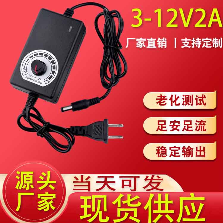 3-12V2A adjustable voltage power adapter temperature dimming LED fan water pump blower governor