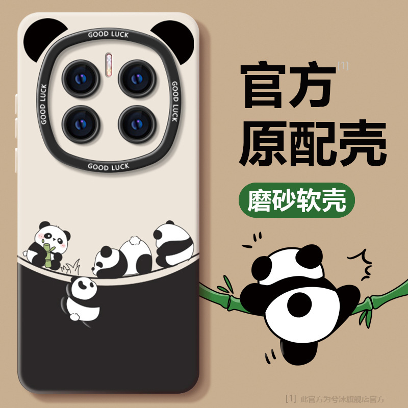 Back Panda Is Suitable for Honor Magic8Pro Mobile Phone Case New 90Gt High-End Magic7Pro High Appearance