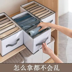 引き出し式の服のズボンの収納ボックスの家庭用タンスの分類の衣類は整理して折りたたみます。