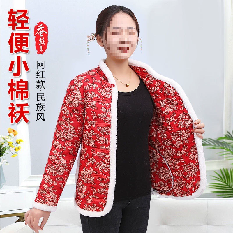 Цветочная хлопчатобумажная сетка красная та же маленькая цветочная хлопковая одежда дикая толстая северо-восточная хлопчатобумажная куртка ретро тренд хлопчатобумажная одежда в китайском стиле