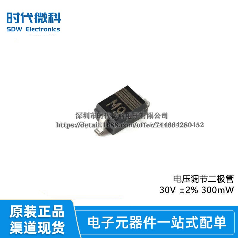 原装BZX384-B30,115 SOD-323 电压调节二极管