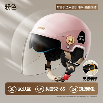 Motosiklet kaskı (dəbilqə) – Non-Pressure Hair Safety Helmet - 3c-pink-double-mirror-four-seasons-model-removable-ear-protection-adjustable-short-tea-mirror-high-definition-long-lens