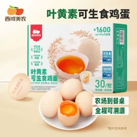 无花果干;红枣干;酸奶