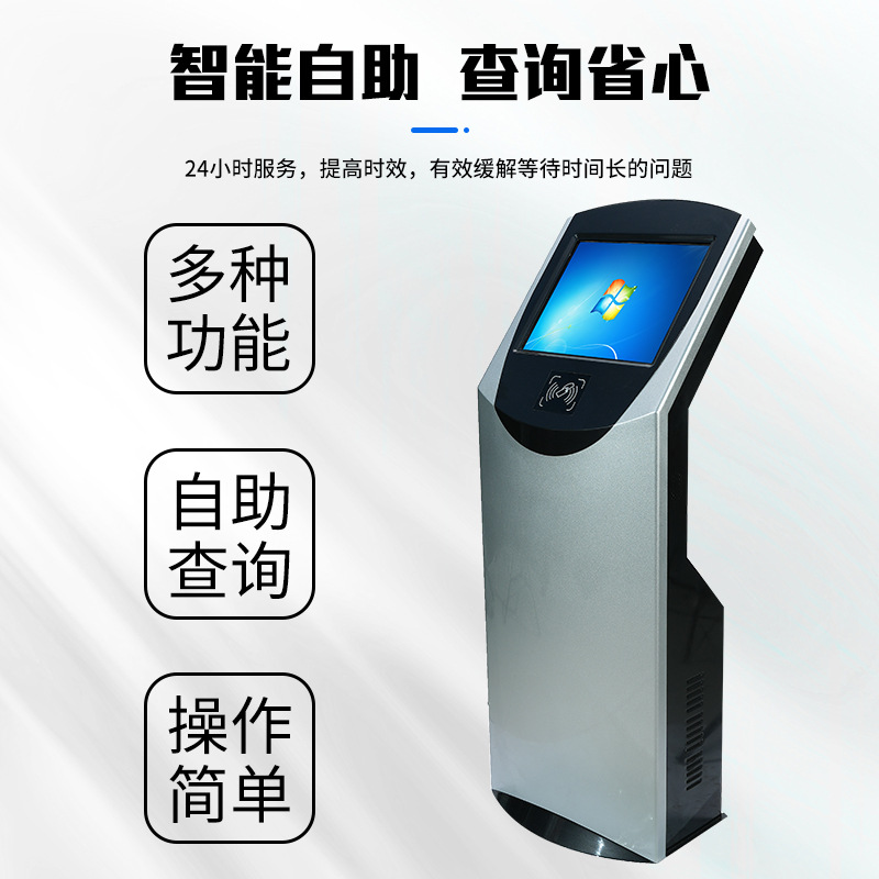 Máquina de cola máquina de boletos inalámbrica Banco Centro de gobierno Hospital salón administrativo autoservicio máquina de consulta táctil