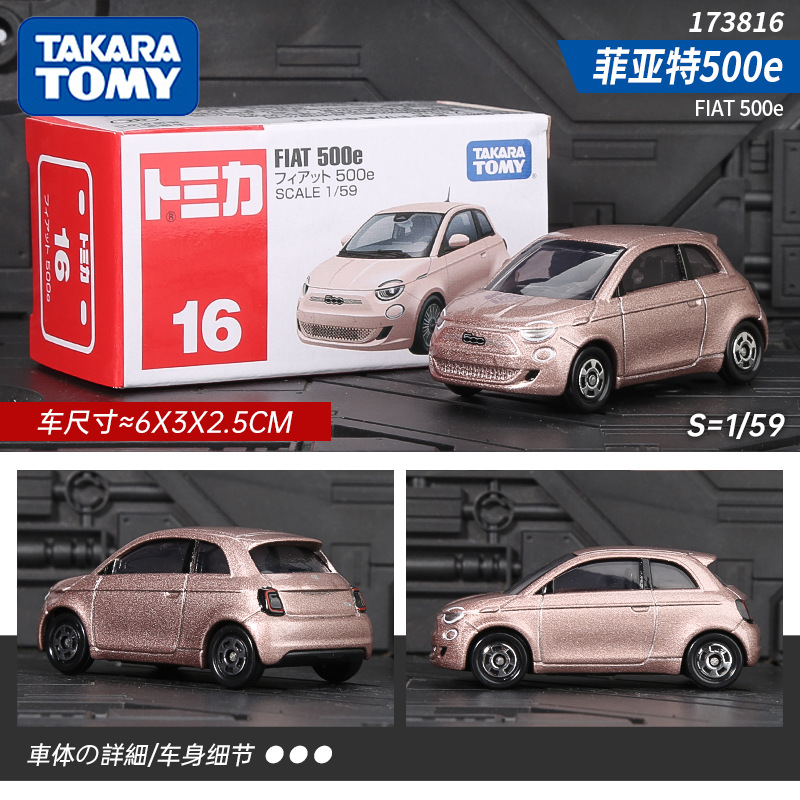 Auténtico coche de aleación Duomeka caja roja y blanca No. 1-120 modelo de coche niño coche de juguete simulación coche deportivo al por mayor