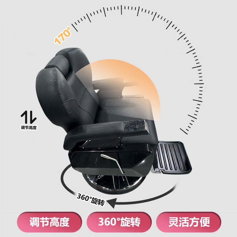 Sillas de peluquería al por mayor, sillas de barbero para comercio exterior, sillas de barbero con elevación hidráulica, exclusivamente para fabricantes de Amazon.