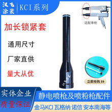 KCIL^190mmLioo늇ܙC늘Oñ