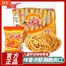 ���ڐ���89�rζ��зζ����l�ɴ������eС��ʳ���䃺ͯ��ʳ�Y��