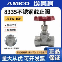 ��Ʒ������8335���P�304�͸ߜ�ֹͣ�y���������y�͉��͸ߜ�