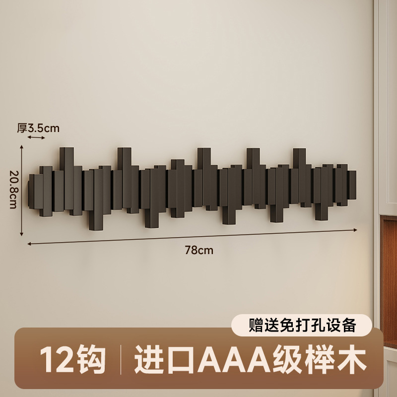 Colgador de colgador de llave de piano, gancho, puerta de entrada, pared, puerta de entrada, perchero de haya real, avanzado creativo