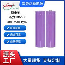 ����18650�늳�2000mAh늄����l��¶�I��С�L��3.7V�ɳ���늳�