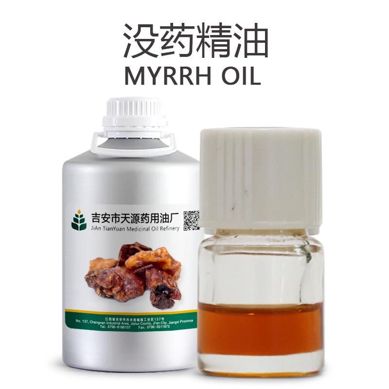 没药油 原产地树脂蒸馏提取没药精油 植物香料油 天源厂家批发