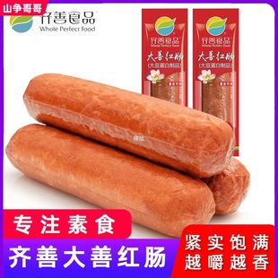 �R����ʳ���Ƽt�c��Ҽ����ػ������c�����������c�S�˹ٷ���Ş��