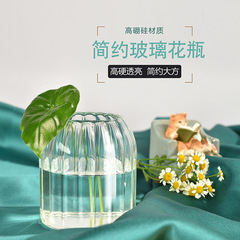 Creative vertical-striped transparent glass vase&mdash;perfect for hydroponic plants, fish tanks, or as a chic home decor piece in your living room, ideal for flower arrangements and decorative displays.