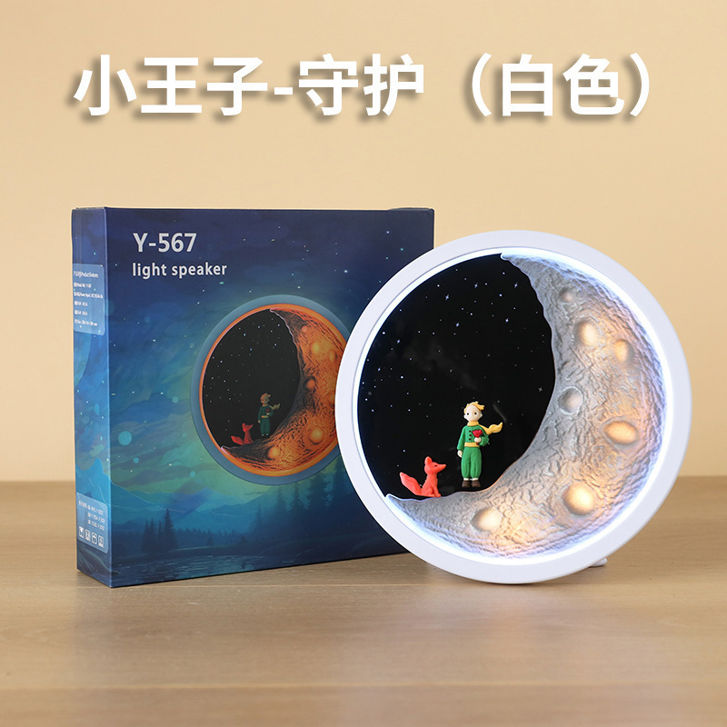 小王子 -- 無線bluetoothスピーカー七夕祭りの誕生日プレゼント|undefined
