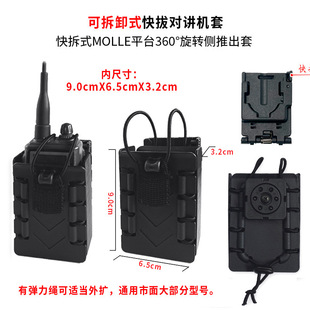 Factory Direct Sales Plastic Steel Walkie-Talkie Case 360-Degree Rotating Quick-Release Durable Waist Hanging Chest Hanging Universal Walkie-Talkie Case