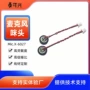 语音远距离降噪高灵敏度咪头