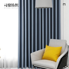 厂家货源加厚天鹅绒布窗帘现代轻奢卧室客厅高遮光窗帘布成品窗帘