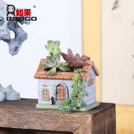 新中式乡村房屋树脂多肉小花盆创意庭院桌面园艺盆栽花器容器摆件