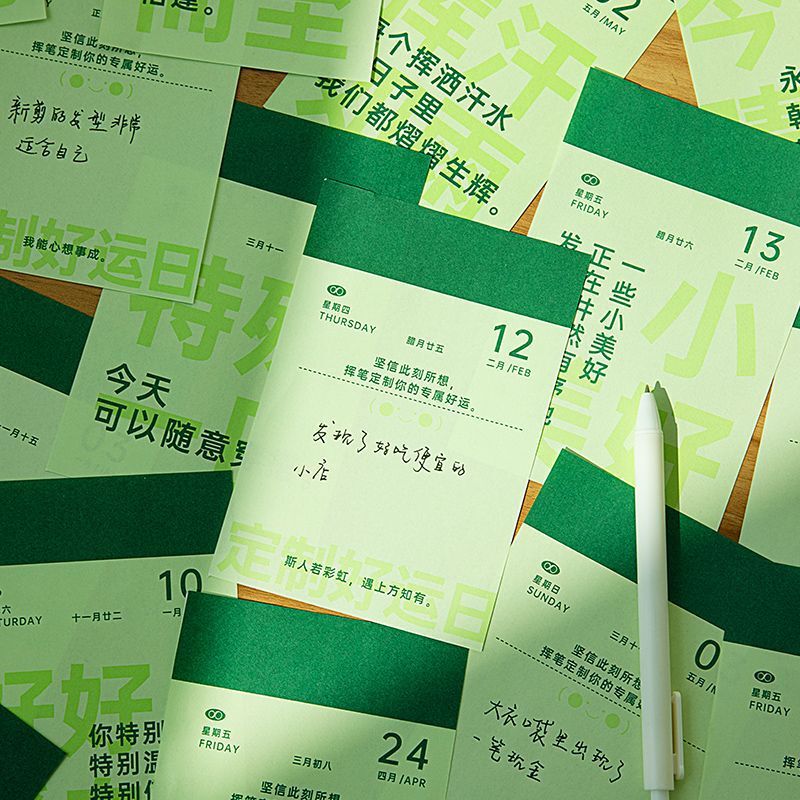 青禾纪2026年好运吸引历励志治愈系ins风365天日历办公室摆件台历|undefined