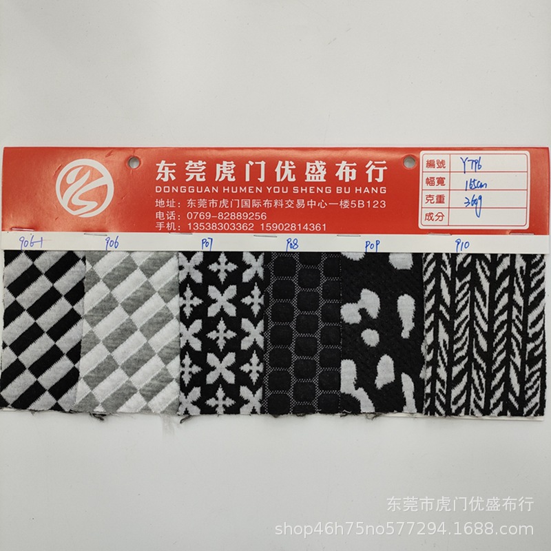 现货双色夹棉提花空气层面料 秋冬保暖外套童装面料 夹棉提花布料