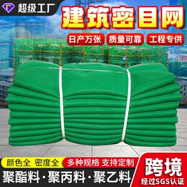 遮阳网;防雨布;其他园林资材