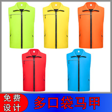 单色多口袋反光工作服志愿者广告活动马甲定制加绒工作背心定制
