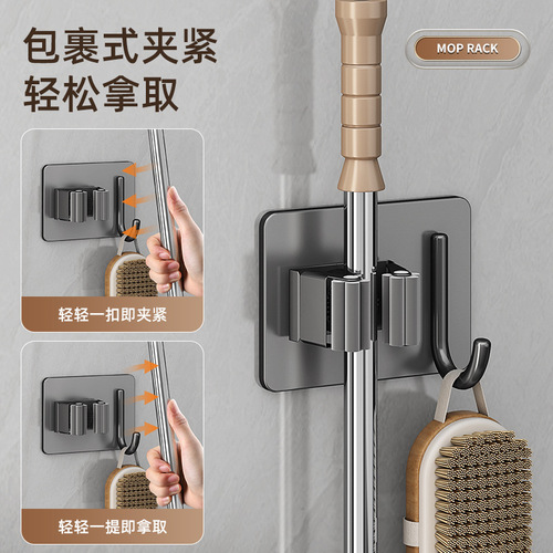 Mop hook free of punching wall hanging bathroom storage artifact broom holder hanger strong adhesive mop clip