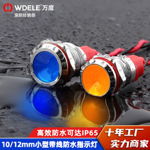 �f��10/12mm����ָʾ����̖�� 24V��ˮС�͎���LED�Դ������