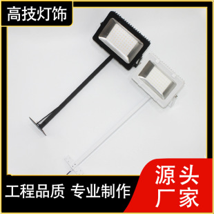 Led Waterproof Outdoor Exhibition Long Pole Light Outdoor Exhibition Truss Long Arm Light Shop Sign Billboard Door Headlight