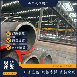 无缝管;工业圆钢