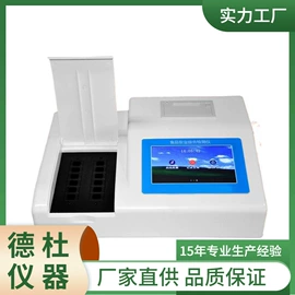 测定仪;水质分析仪;纺织用仪器