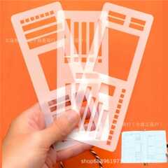 亚马逊手工Flexible Record Template创意便携式描绘模板三件套