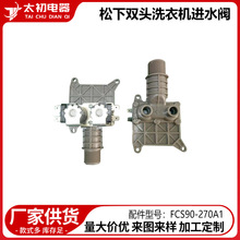 FCS90-270A1 �m��������p�^ϴ�C�Mˮ�y������l�羳ֱ��