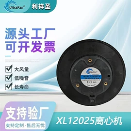 工业风扇;微型电动机;鼓风机