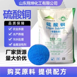 洗涤剂;营养性添加剂;乳化剂