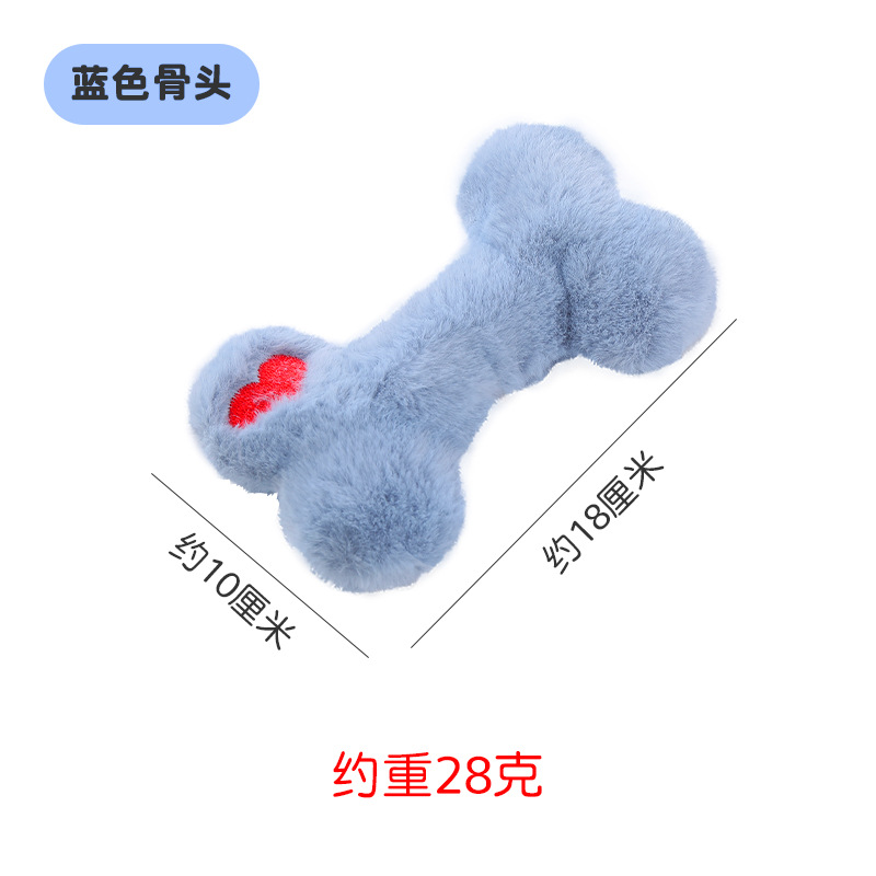 블루