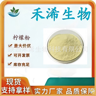 ���ʹ���99% ����֭��ˮ�ܹ�֭�۹��w��Ϸ� ���߷�