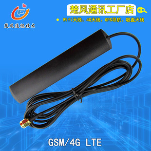 4G/Gsm/Wifi/2G External Antenna Car Extended 3m Dual-Band Patch Antenna Router Antenna