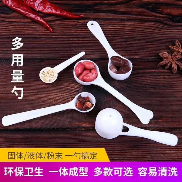 Factory wholesale milk powder spoon quantitative spoon 1g2g3g5g10g15g baking plastic small spoon printed LOGO