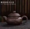 Antique Purple Clay Autumn Chrysanthemum