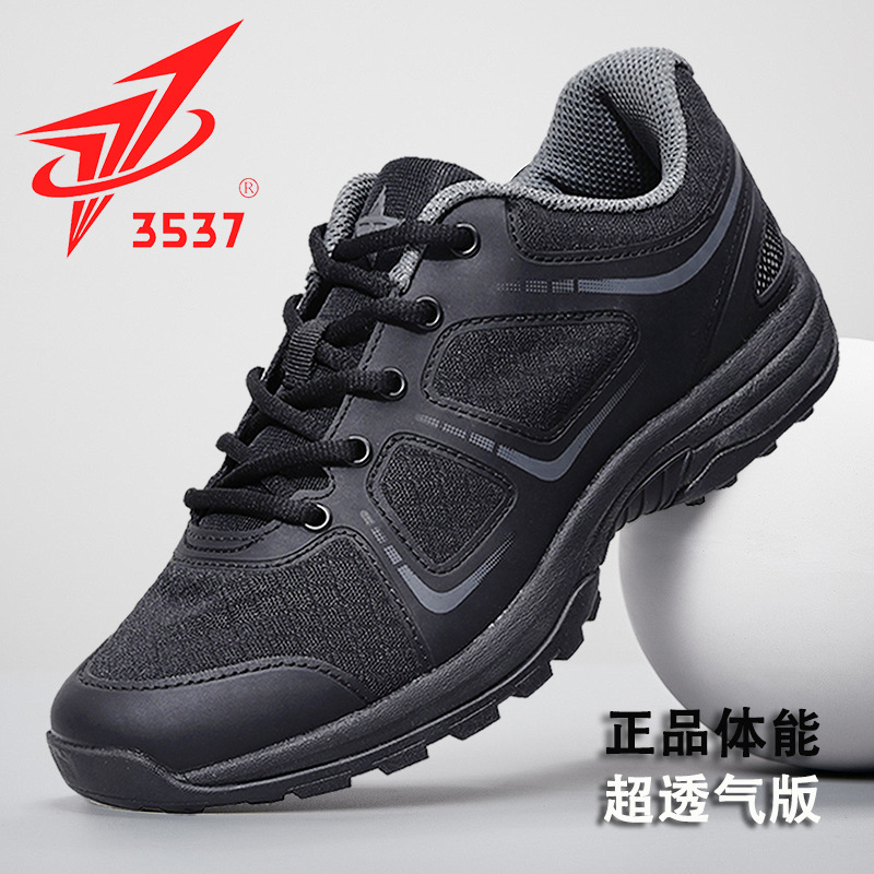 3537 Authentic Black Physical Fitness Shoes, Outdoor Training Shoes, Hiking Shoes, Men's Outdoor Sports Running Shoes, Breathable and Deodorant