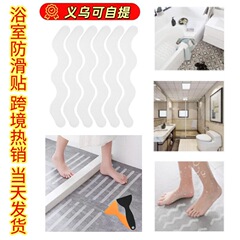 肌に優しいライチパターン浴室浴槽滑り止めストリップ PEVA 波状ストレート滑り止めテープ浴室床滑り止めステッカー